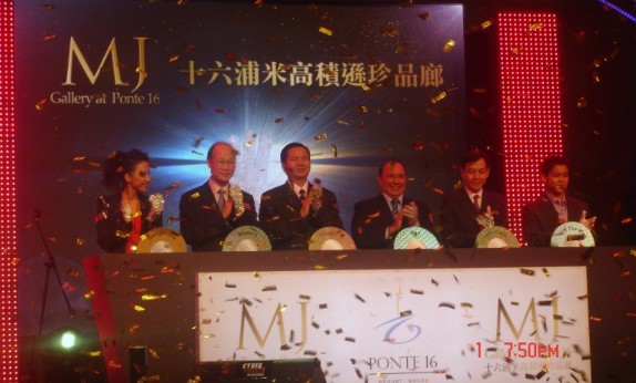 嘉宾为珍品廊剪彩（2）.jpg