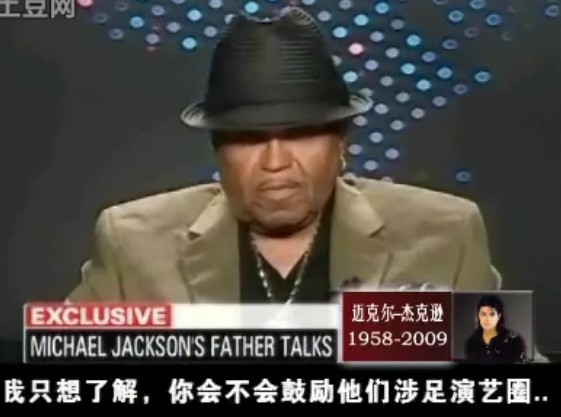 主持人问 你会不会让迈的孩子涉足娱乐圈