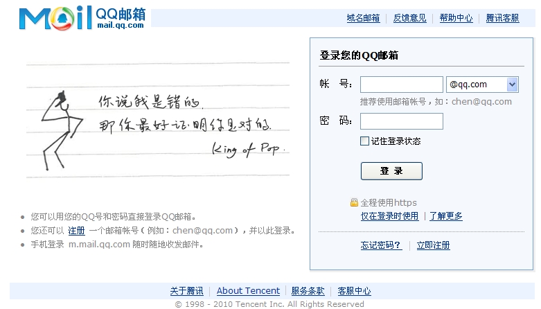 截图1280215852.JPG