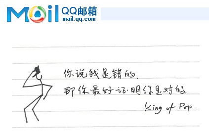 QQ截图未命名.jpg