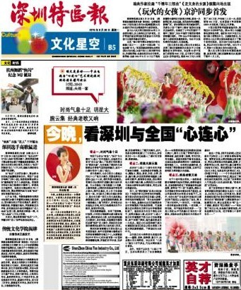 未命名aaaq.jpg