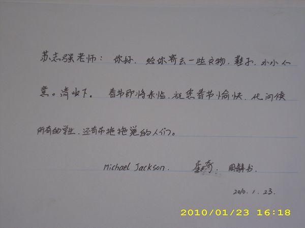 随包裹寄去的卡片。
