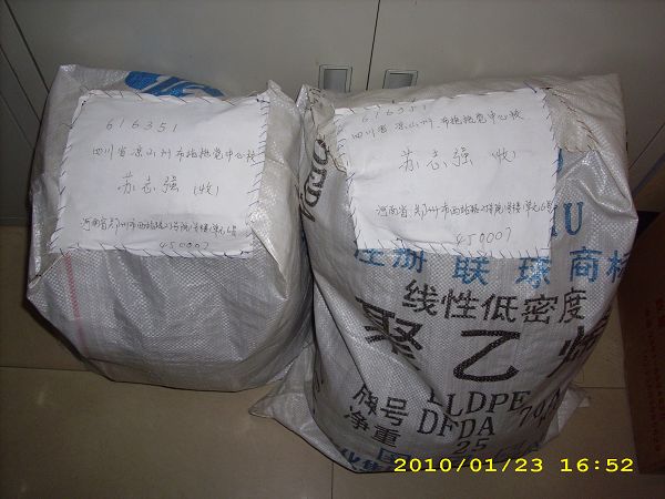 两包衣物。