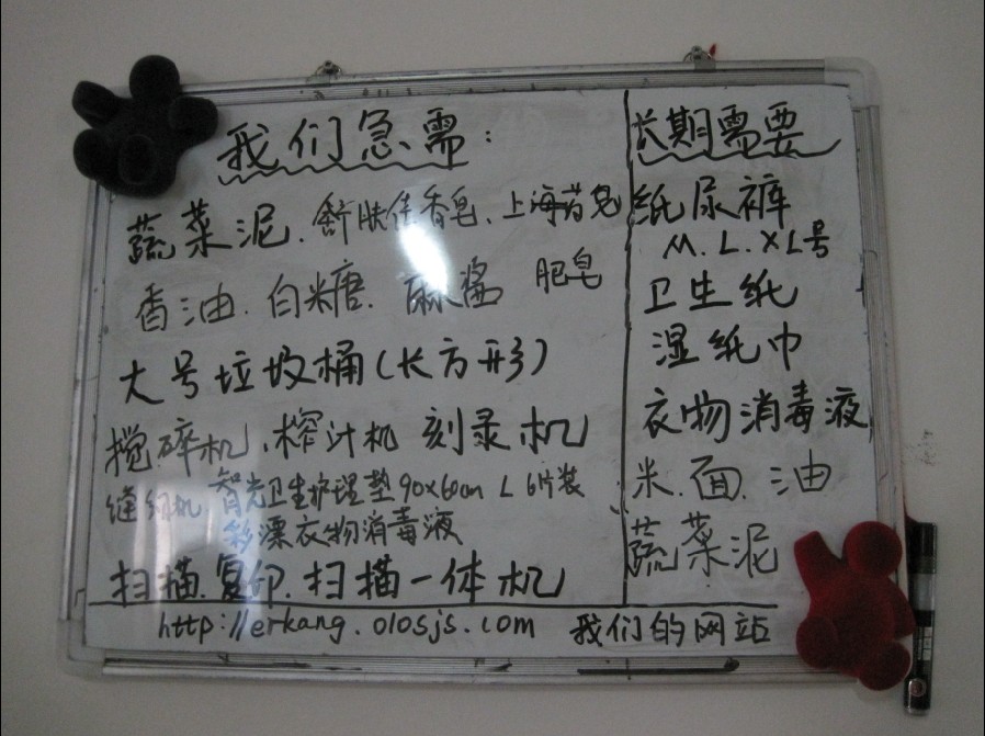 130需要物品.jpg