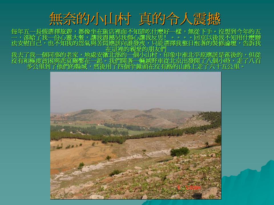 HTW (001).JPG